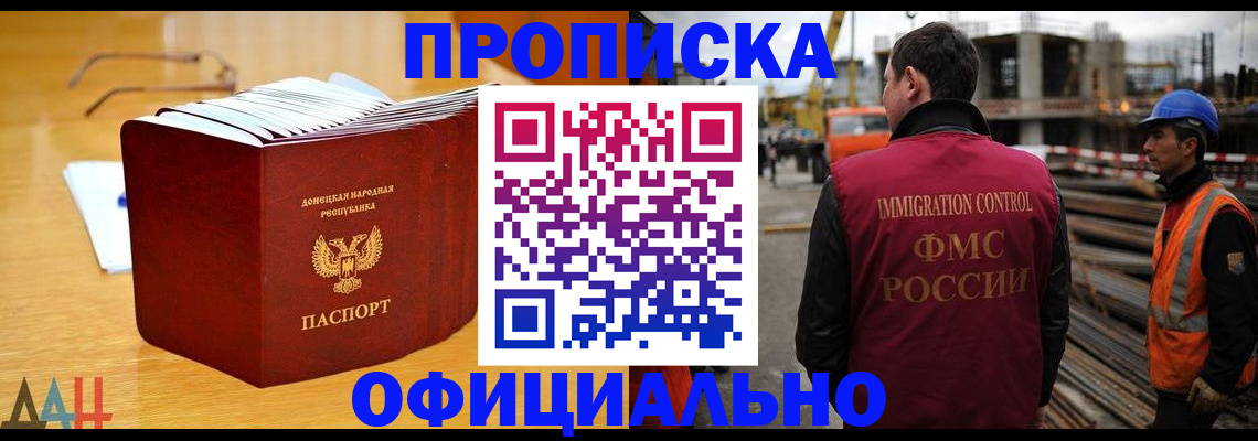 форма 3 в Пермском крае